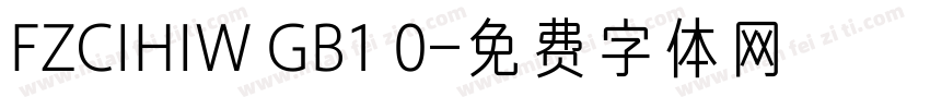 FZCIHIW GB1 0字体转换